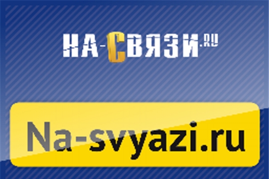 15 июля 2020 года заместитель руководителя Управления Росреестра по Чувашии Татьяна Расколова проведет онлайн консультирование