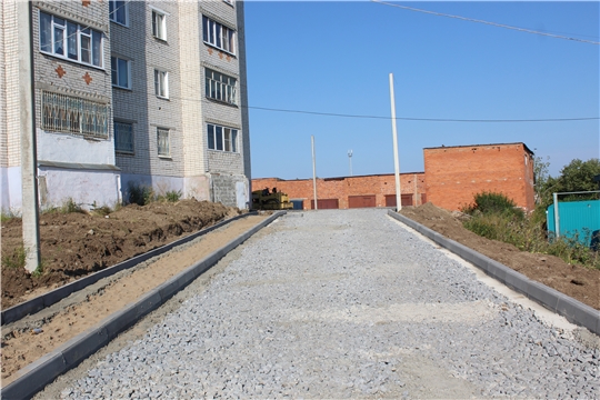 Продолжается реализация муниципальной программы «Формирование современной городской среды на территории города Канаш Чувашской Республики»