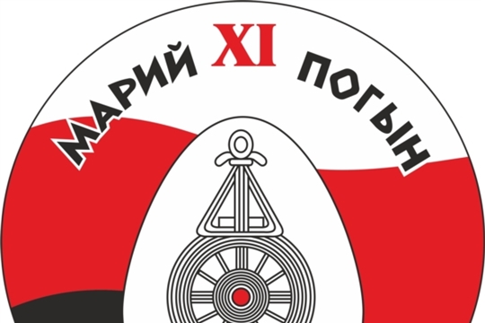 Делегаты из Чувашии примут участие в XI Съезде марийского народа