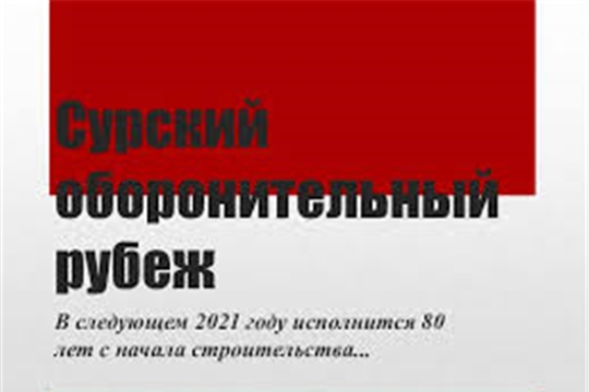 Сотрудники ЦБС г. Канаш провели круглый стол «Родной край: известный и неизвестный»