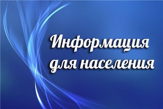 Информация о работе отделов социальной защиты населения