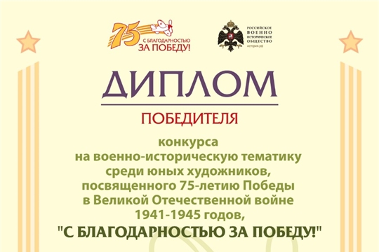 Творческие успехи обучающихся и преподавателей ДХШ г. Канаш