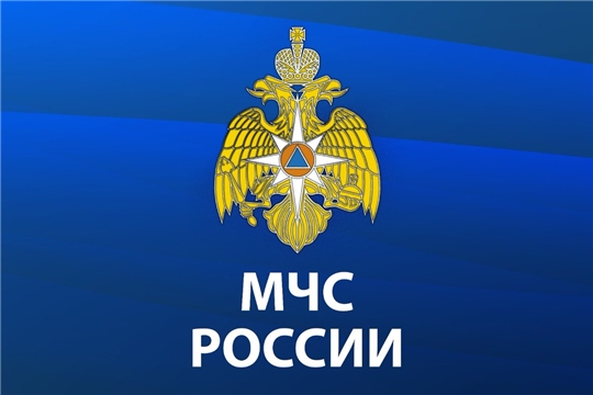 МЧС России продолжает действовать в режиме повышенной готовности