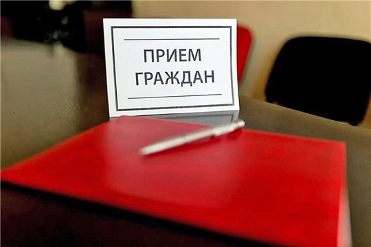 Общереспубликанский день приема граждан пройдет в дистанционном формате