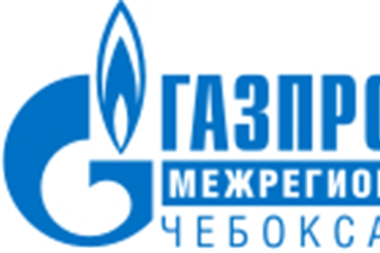 О прекращении поставки газа в связи с проведением ремонтных работ на ГРС Атыково