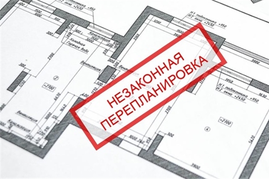 Какие штрафы действуют за незаконную перепланировку
