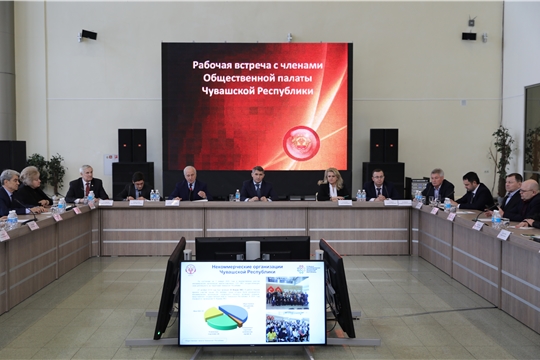 Рабочая встреча с членами Общественной палаты Чувашской Республики