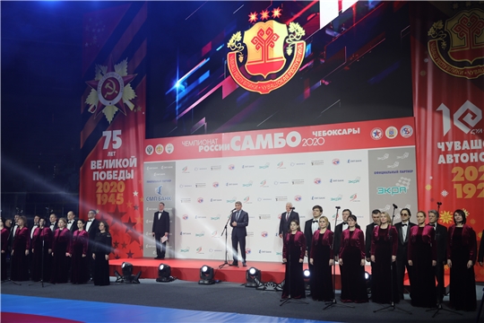 Церемония открытия чемпионата России по самбо
