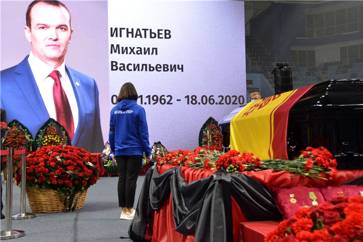 В Чебоксарах прошла церемония прощания с Михаилом Игнатьевым