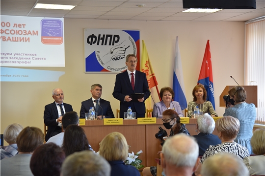 Торжественное мероприятие, посвященное 100-летию профсоюза Чувашии