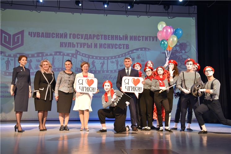 Ольга Ярилова поздравила преподавателей и студентов ЧГИКИ с началом нового учебного года