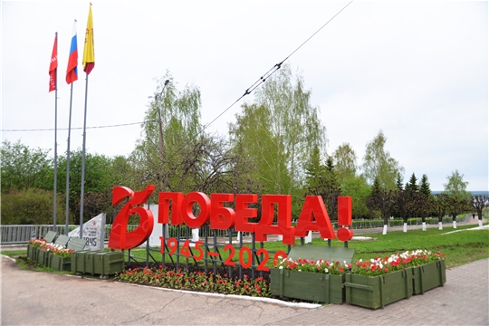 Возложение цветов к Вечному огню