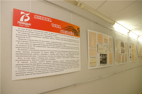 «Помним. Чтим. Гордимся» – в Госсовете открылась выставка, посвященная 75-ой годовщине Великой Победы