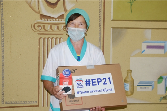 Вручение ноутбука и осмотр площадей ЧРБ