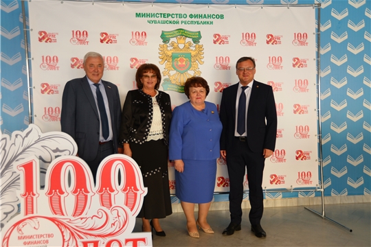 Торжественное мероприятие, посвященное 100-летию Министерства финансов Чувашской Республики