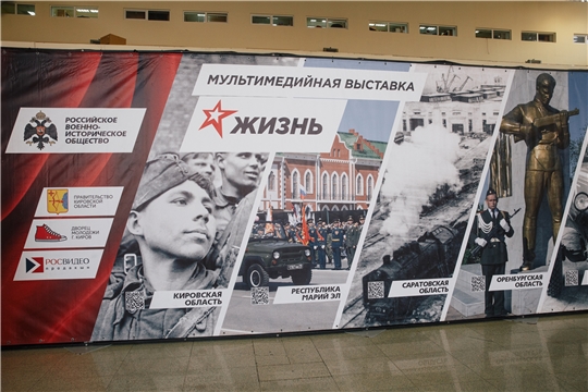 Акция памяти «Строителям безмолвных рубежей…»