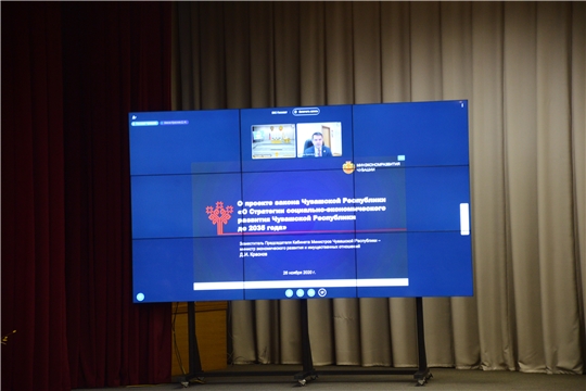 Принят закон о Стратегии социально-экономического развития Чувашской Республики до 2035 года