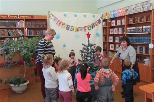 В городской библиотеке–филиале № 3 им. М. Сеспеля прошел день новогодних забав «Новый год шагает по планете»