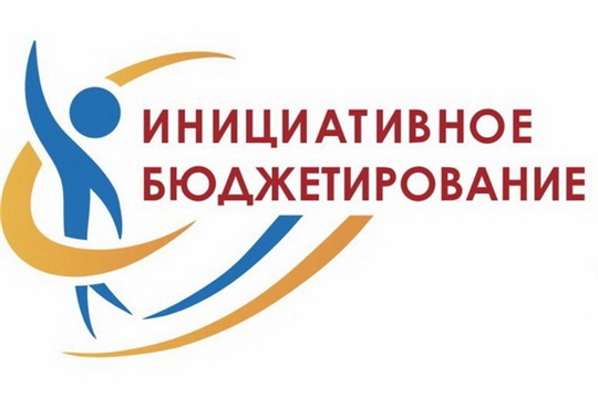 В 2020 году проекты от города Шумерля, основанные на местных инициативах граждан, вновь прошли конкурсный отбор