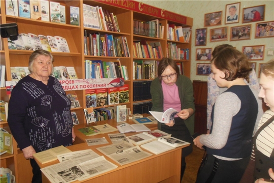 В библиотеках города Шумерля открыли Год памяти и славы