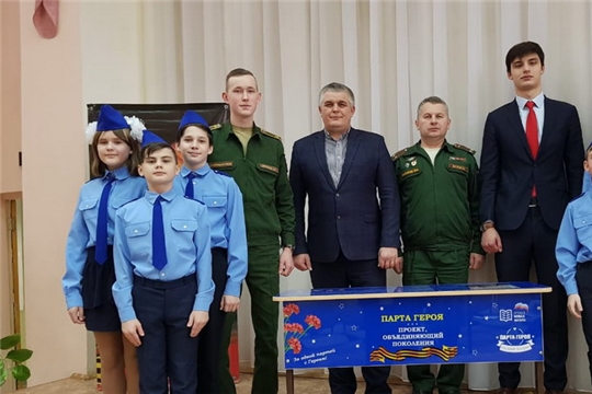 «Парта Героя» появилась в гимназии №8 города Шумерля