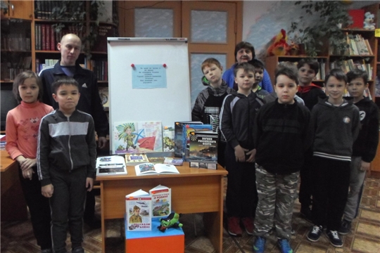 В библиотеках города Шумерля прошли различные мероприятия, посвященные Дню защитника Отечества