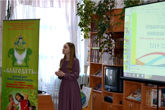 В Шумерле открылся детский центр православной культуры