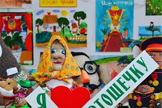 Шумерлинцы вошли в число победителей и призеров Республиканского творческого конкурса «Картофель и традиции»