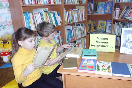 Библиотеки города Шумерля приняли участие в V Всероссийской акции «Читаем Евгения Баратынского»