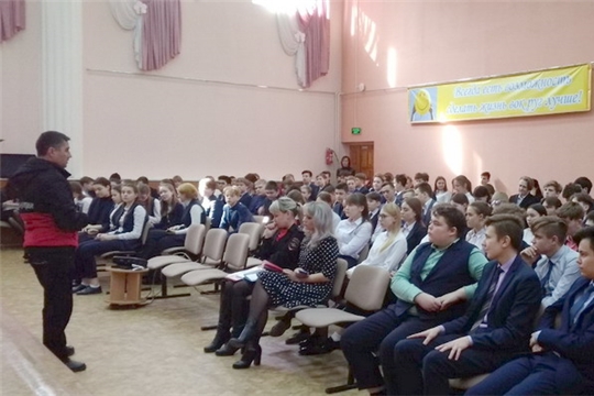В образовательных учреждениях города Шумерля проходят информационно-разъяснительные встречи обучающихся с представителями субъектов профилактики