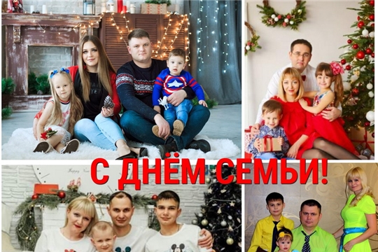 Шумерлинские семьи - в фотообъективе