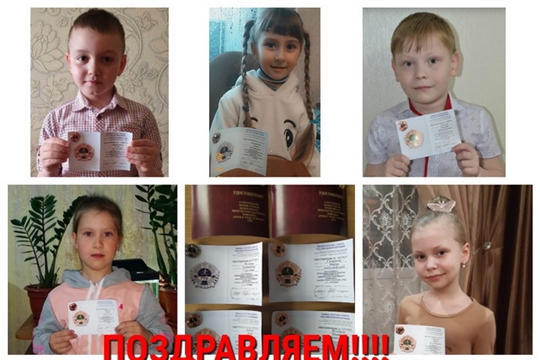 Шумерлинские дошколята получили знаки отличия комплекса ГТО