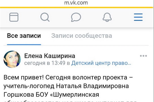 В детском центре православной культуры «Благодать» прошло очередное занятие на тему: «Жесты. Речевая разминка «Озвучь и изобрази»