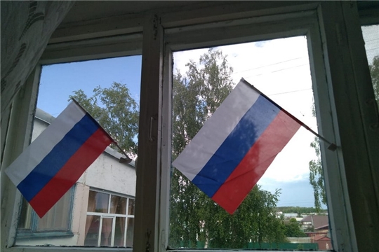Шумерля присоединилась к Всероссийскому флешмобу #ФлагиРоссии