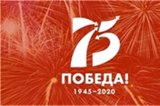 Приглашаем принять участие во Всероссийских акциях, приуроченных к 75-летию Победы в Великой Отечественной войне