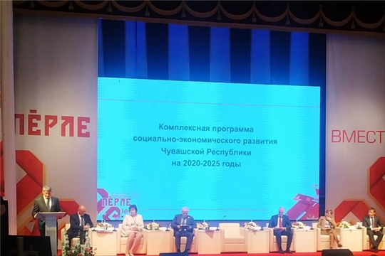 Глава администрации города Шумерля Валерий Шигашев о Комплексной программе социально-экономического развития Чувашской Республики на 2020 - 2025 годы