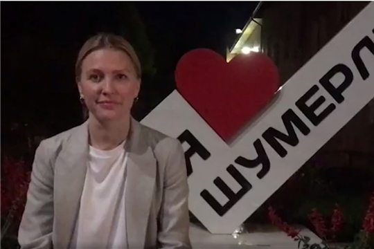 В Шумерле прошла праздничная  видеопрограмма,  посвященная Дню города