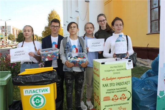 В формате экологического марафона прошло в Шумерле «Образовательное воскресенье с РДШ»