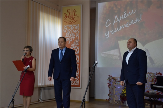 Руководство города Шумерля поздравили учителей с профессиональным праздником