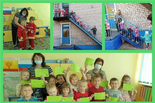 День безопасности прошел в детском саду № 4 «Ладушки»