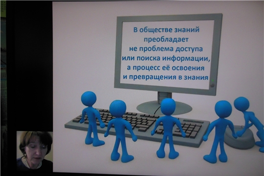 Сотрудники МБУ «ГЦБС» г. Шумерля приняли участие в  вебинаре «Справочно-библиографическое и информационное обслуживание в современных условиях»