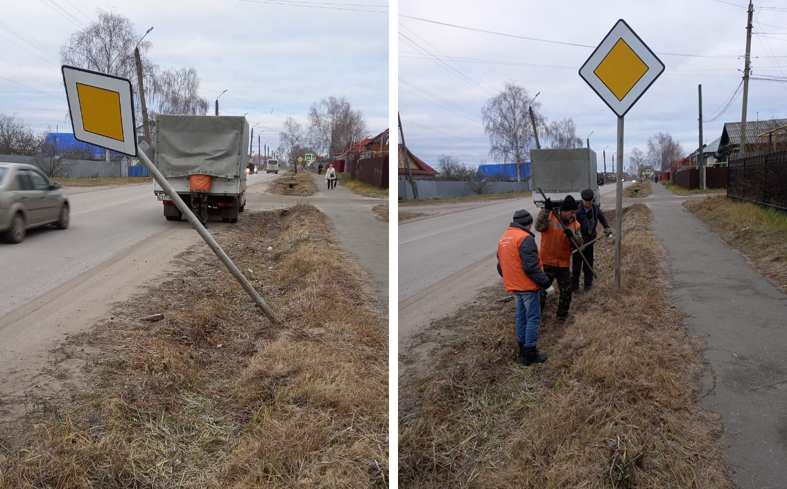 Проверка своих силовых возможностей на дорожных знаках влечет угрозу  безопасности движения | г. Шумерля Чувашской Республики