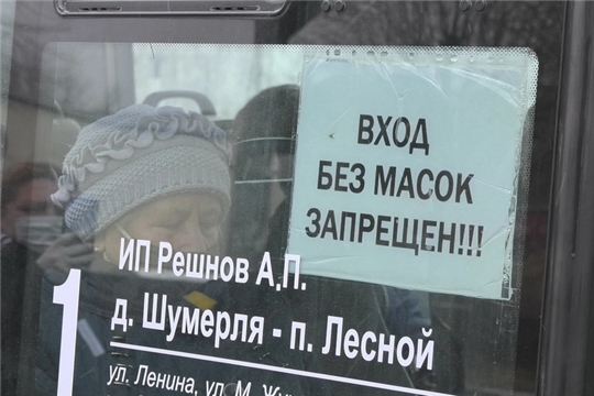 В Шумерле мобильная группа проверила общественный транспорт на предмет соблюдения противоковидных и ограничительных мер