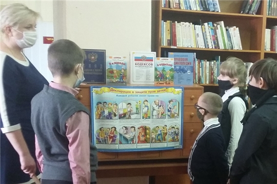 Во Всемирный день прав ребенка в библиотеках города Шумерля прошли тематические мероприятия