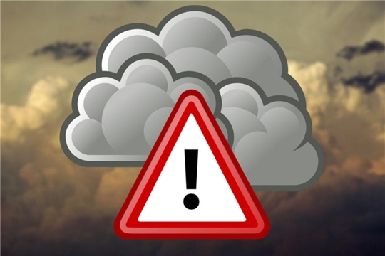 Предупреждение об опасных метеорологических явлениях (туман)