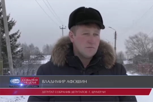 Депутаты Собрания депутатов города Шумерля проводят выездные встречи с населением