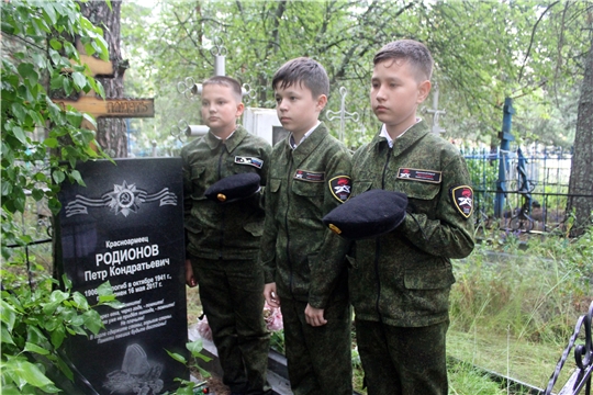 Члены Поискового движения Чувашии совершили благородную миссию в Ибресинском районе