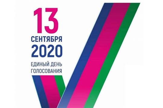 В Ибресинском районе на 12 часов проголосовало 65 % избирателей