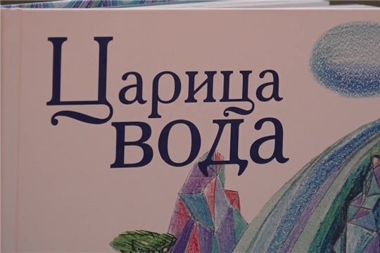 Презентация книги