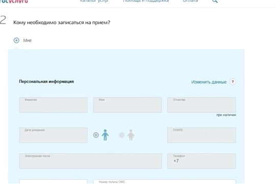 Новое «лекарство» от очередей